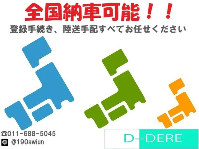 0301934a30260923w001-79